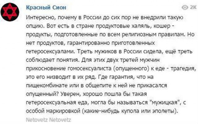 Вот это поворот!
