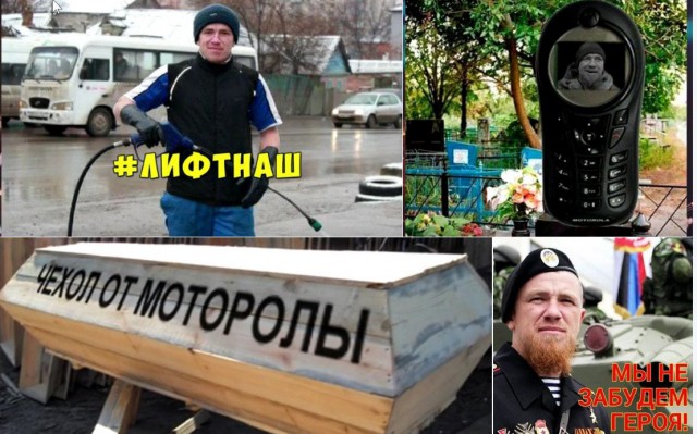 В Белграде появилась стена Моторолы