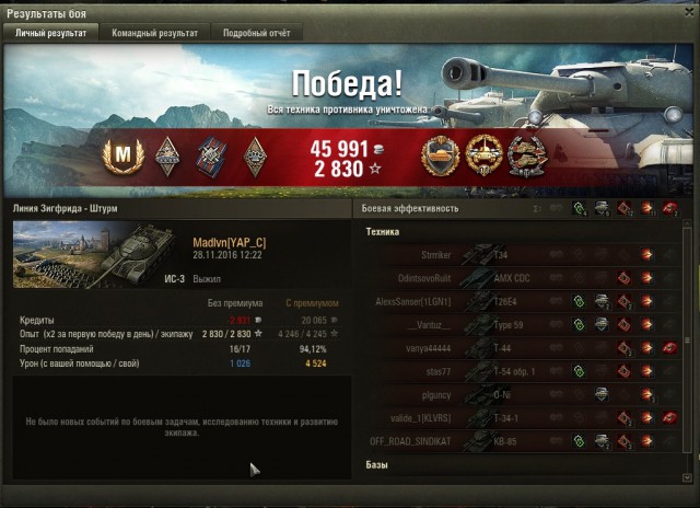 Wargaming 41