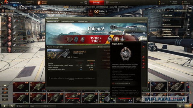 Wargaming 41