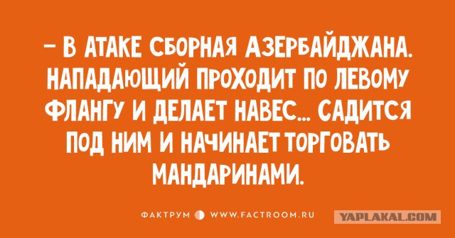 Абсурд зашкаливает