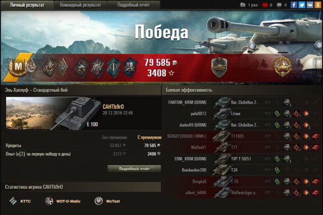 Wargaming 42