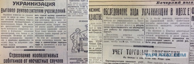 «Откажись от русского языка, это твое оружие против агрессора» — рекламная кампания на украинском ТВ
