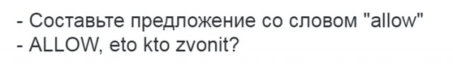 «Ростелеком» выпустил мессенджер «Аллё» с бесплатными видеозвонками и без текстовых сообщений