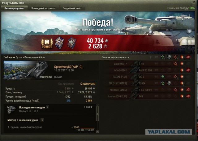 Wargaming 44
