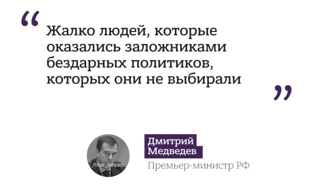 Государство против школьников и борьбы с коррупцией
