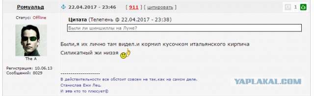 Футбол Чемпионат России 2016-17. Кубок России,РФПЛ,ФНЛ. Часть XV