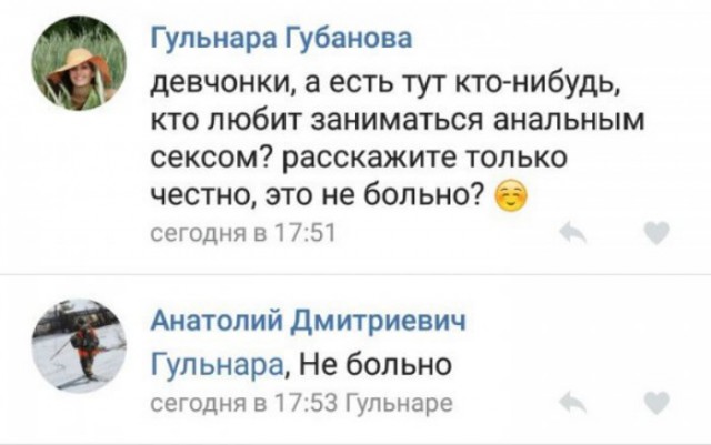 Приколы в стиле "регресс"