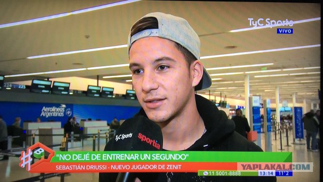 Футбол. Чемпионат России. Межсезонье. часть 4