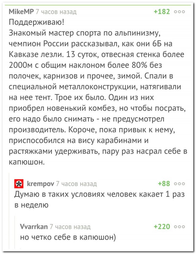 100 картинок для поднятия настроения!