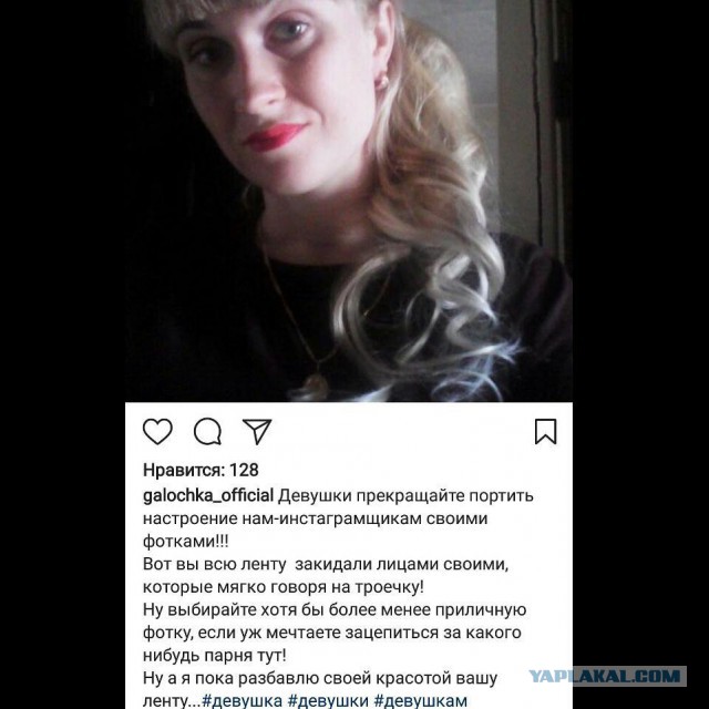 А чего добилась ты?