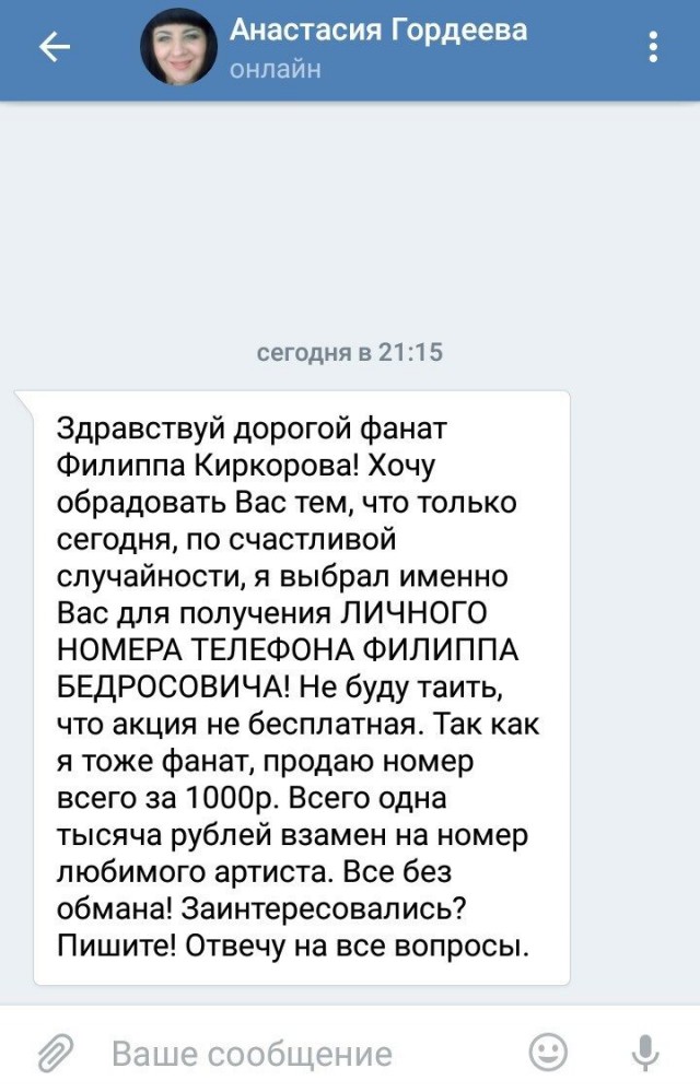 СМС-приколы