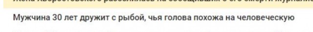 Информацию о смерти Дмитрия Хворостовского опровергли