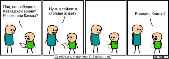 Забавные фото с надписями