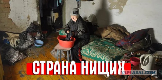 Забота о стариках в интерпретации слуг народа.