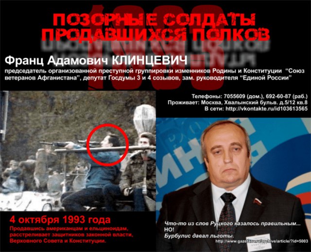 Клинцевич о действиях НАТО у границ России: Войну закончим в их столицах