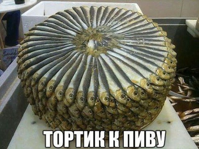 Подборка интересных и веселых картинок