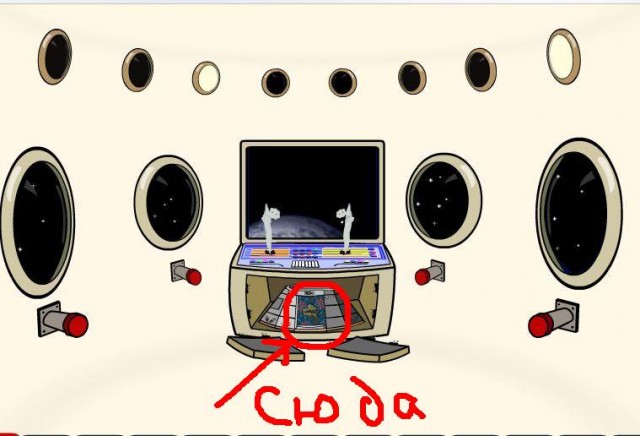 Escape Cosmic Latte Room