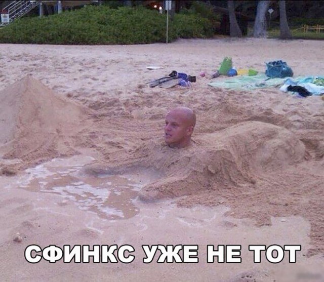Нестандартный юмор