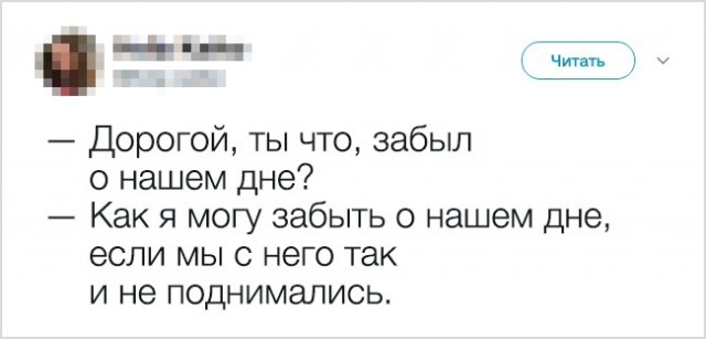 Доказательства того, что взрослая жизнь — настоящий аттракцион безумия