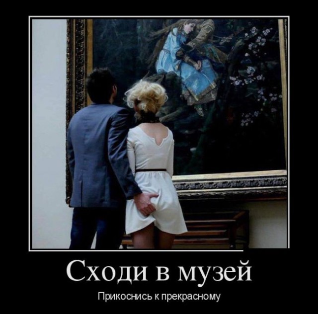 Почему нужно ходить на выставки и в музеи?