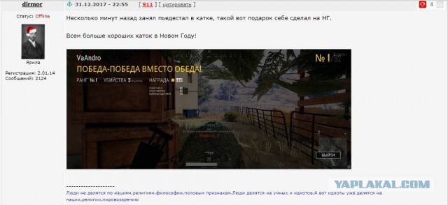 Альфа-г*вно-банк!