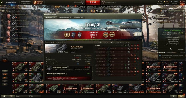Wargaming 52