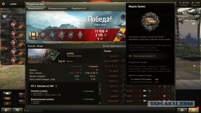 Wargaming 53