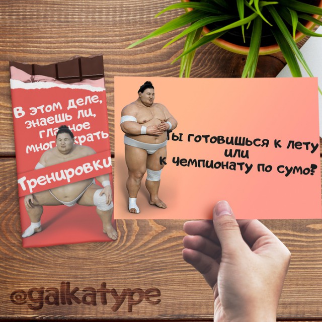 Нестандартный юмор