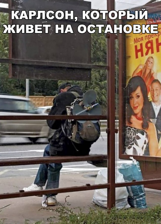 Нестандартный юмор