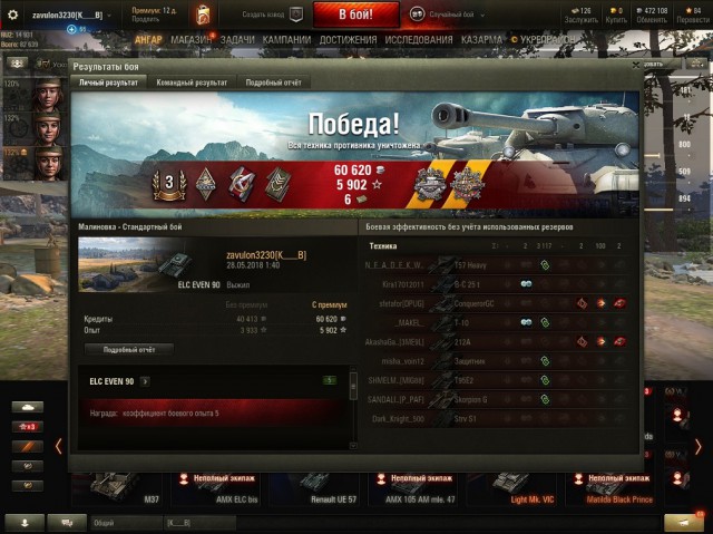 Wargaming 53