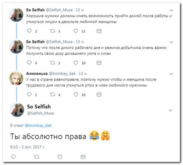 Смешные комментарии из социальных сетей