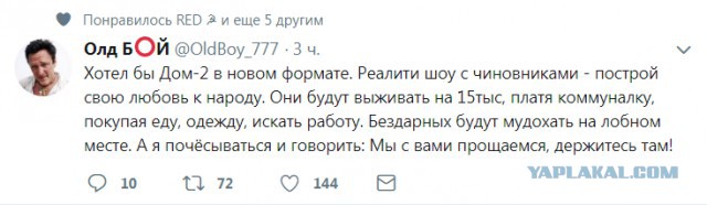 Смешные комментарии из социальных сетей 03.08.2018