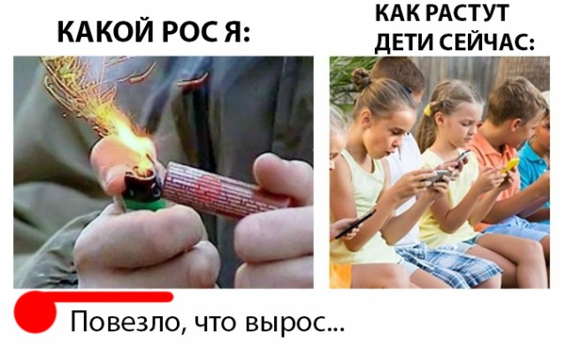 Нестандартный юмор