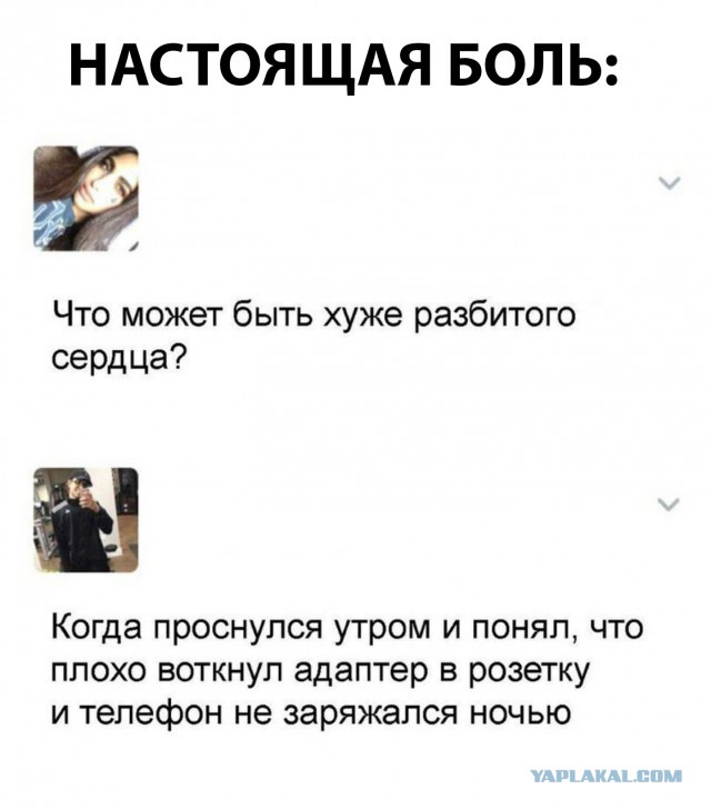 Смешные комментарии из социальных сетей 31.08.2018