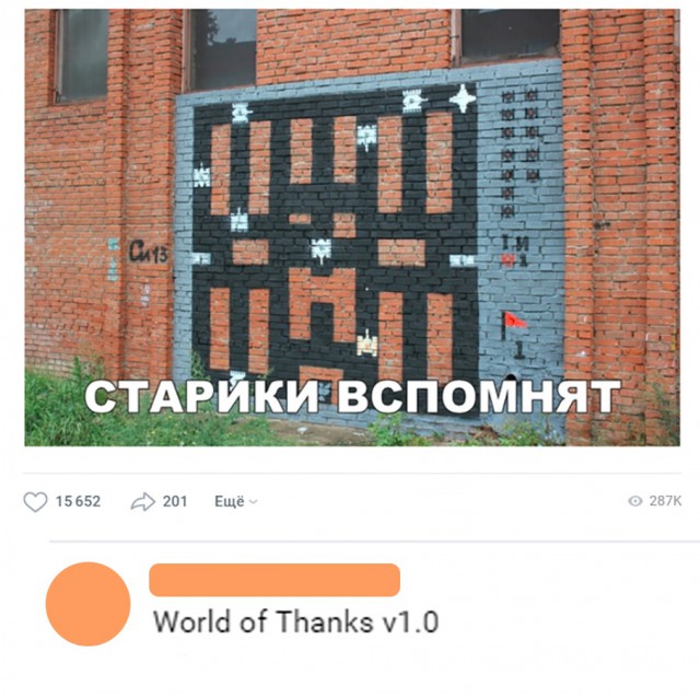 Нестандартный юмор