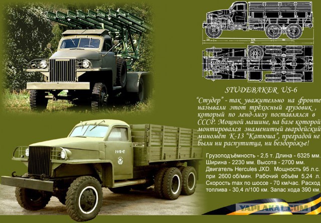 Кого русские предупреждают своим "Можем повторить!"
