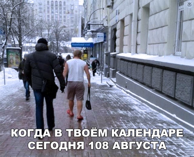Нестандартный юмор