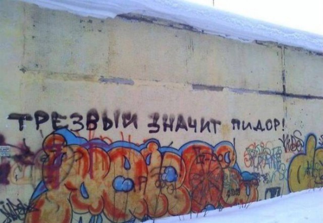 Алкопост на вечер этой пятницы