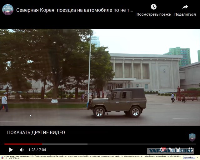 Северная Корея: поездка на автомобиле по не туристическому маршруту