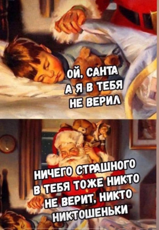 Журнал "Деградант" Happy New year edition 16+