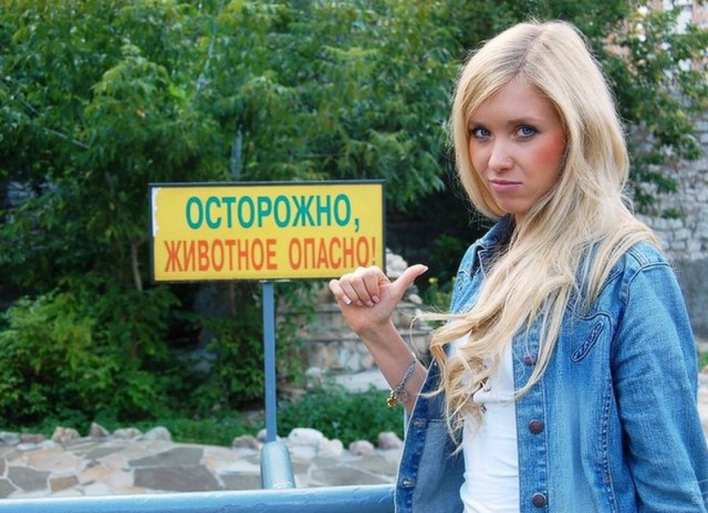 Выловлено в наших сетях