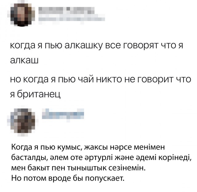 Хоба! Новости-хреновости подъехали