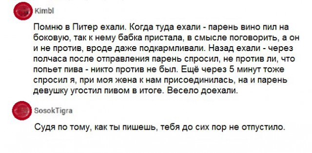 Прикольные комментарии и высказывания из Сети