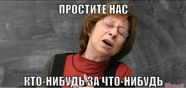 Универсиада (2019) абсурда
