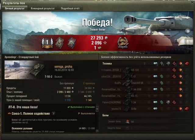 Wargaming 56