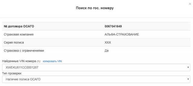Съездил за памперсами ребенку