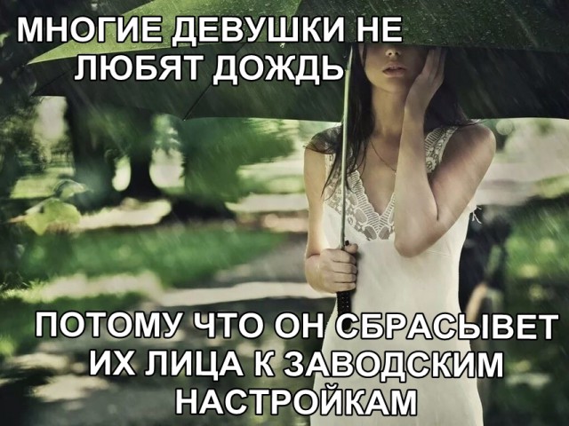 Немного картинок для настроения