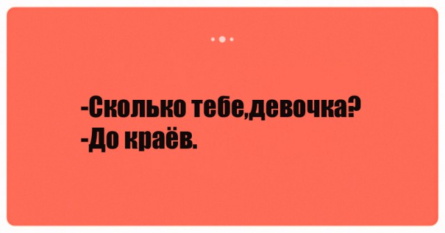 Анекдоты, истории и картинки с надписями