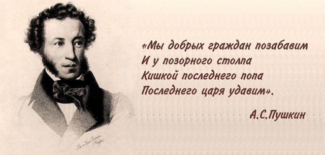 Кто не скачет, тот за храм-2. Обращение к ЯПу